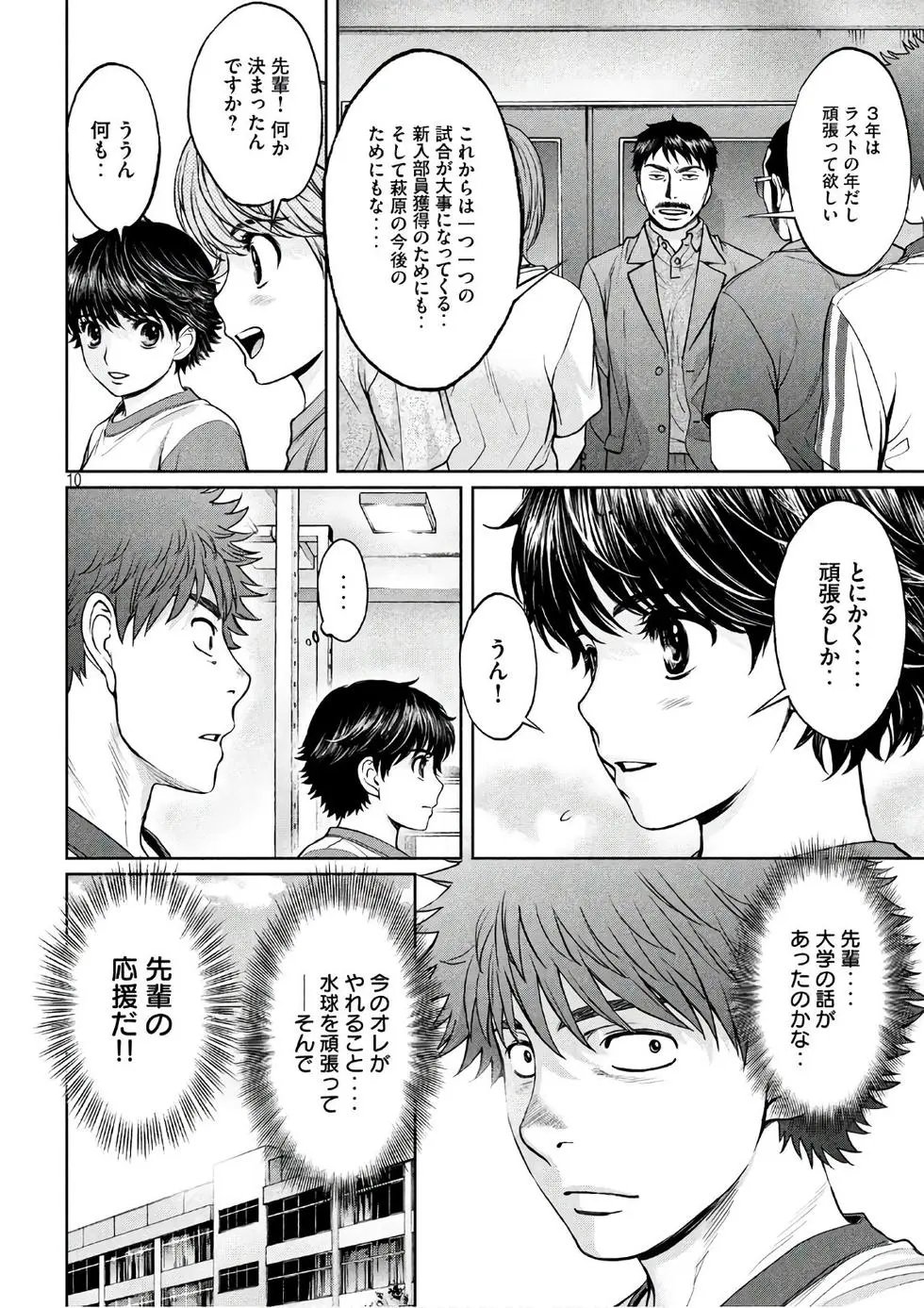 177日文