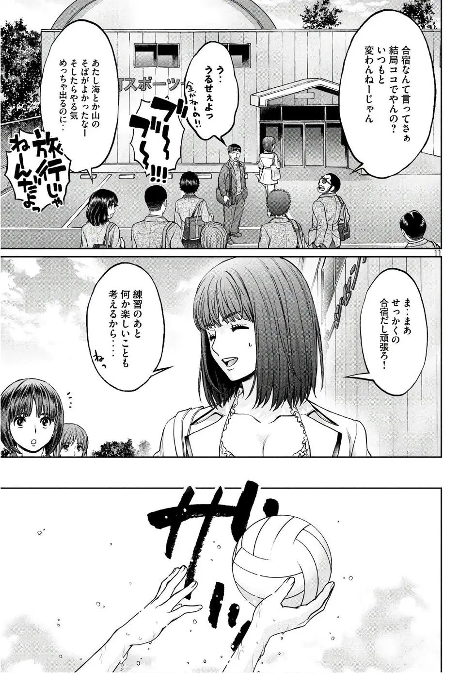 177日文