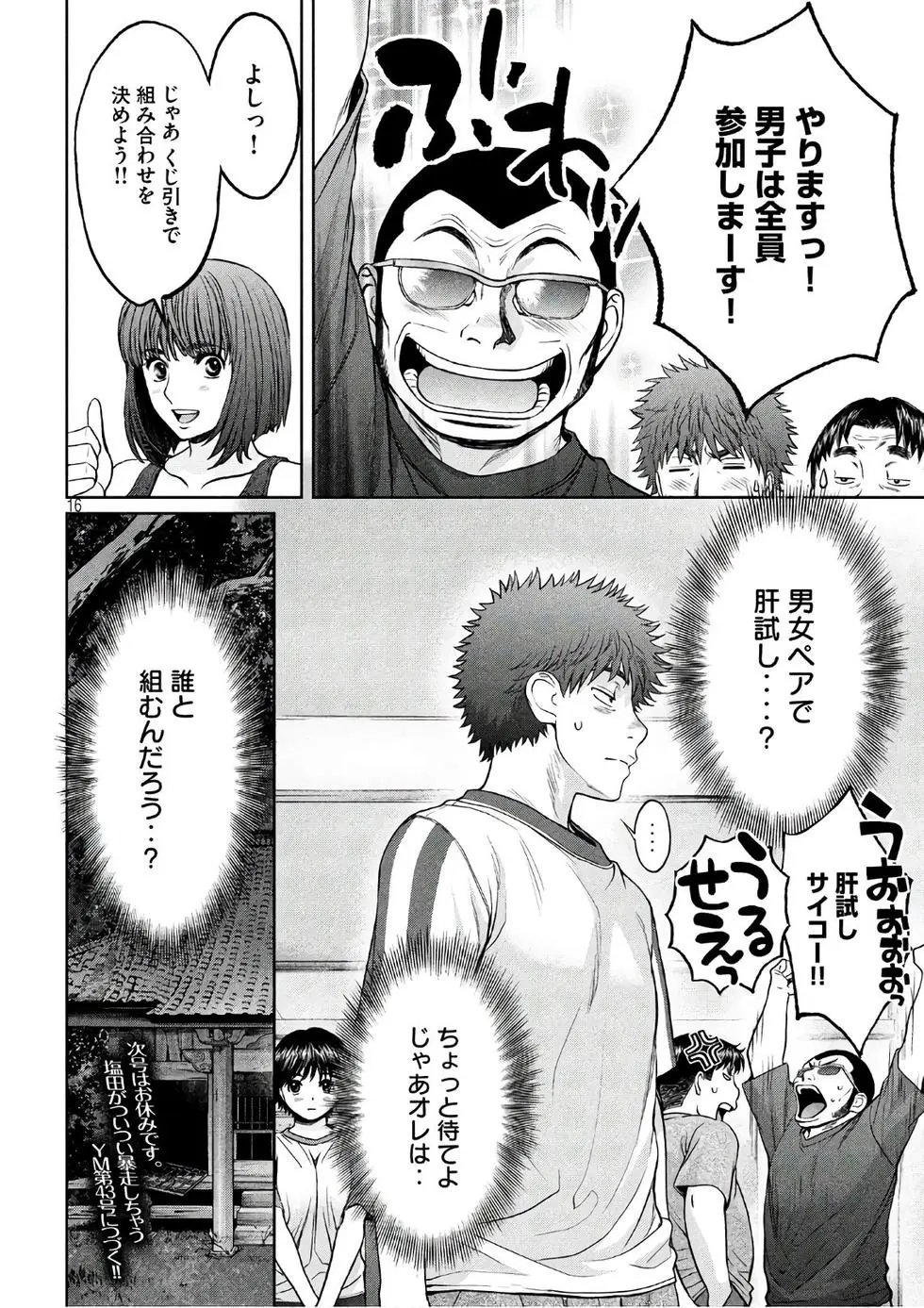 177日文