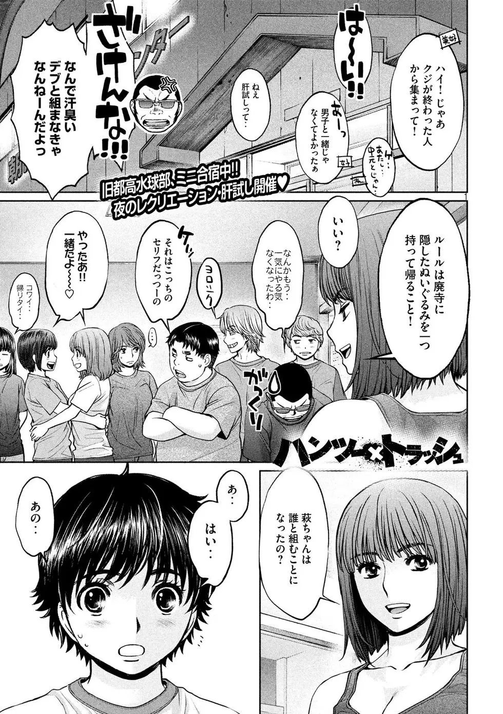 178日文