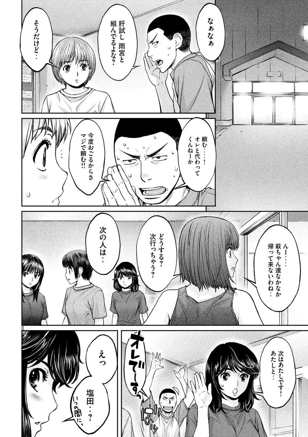178日文