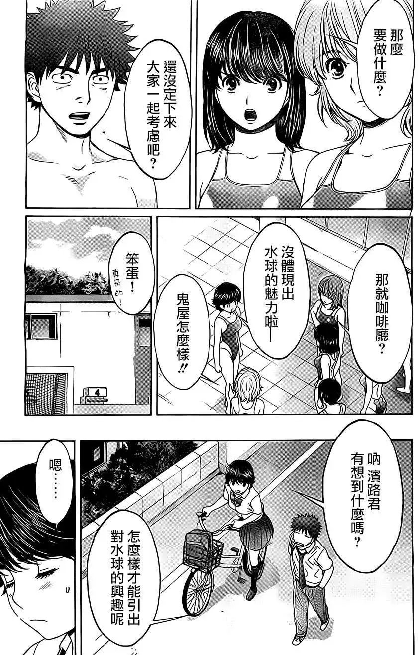 第54回