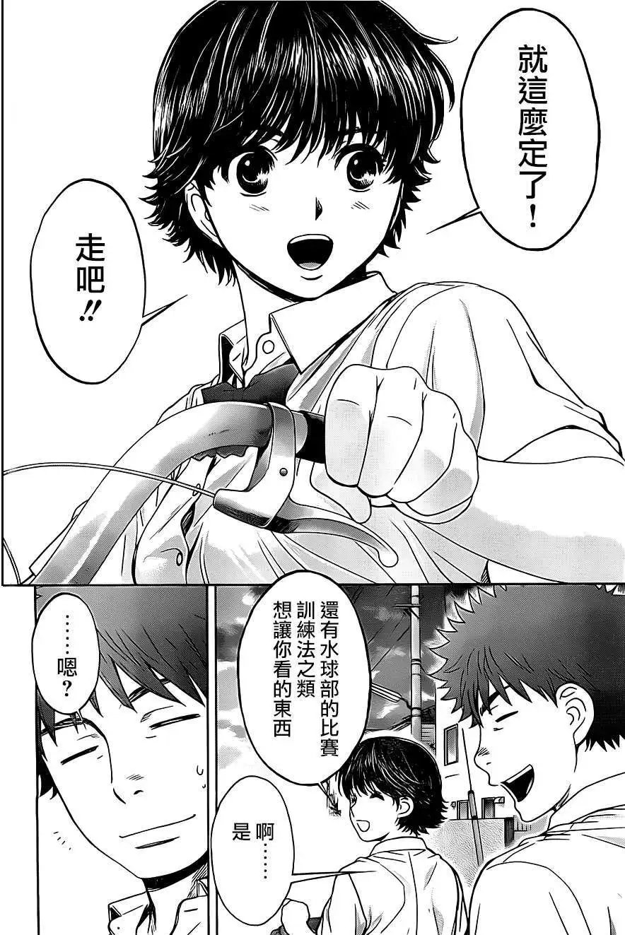 第54回