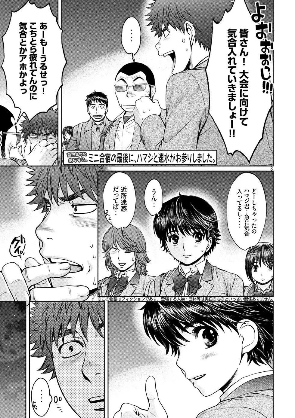 180日文
