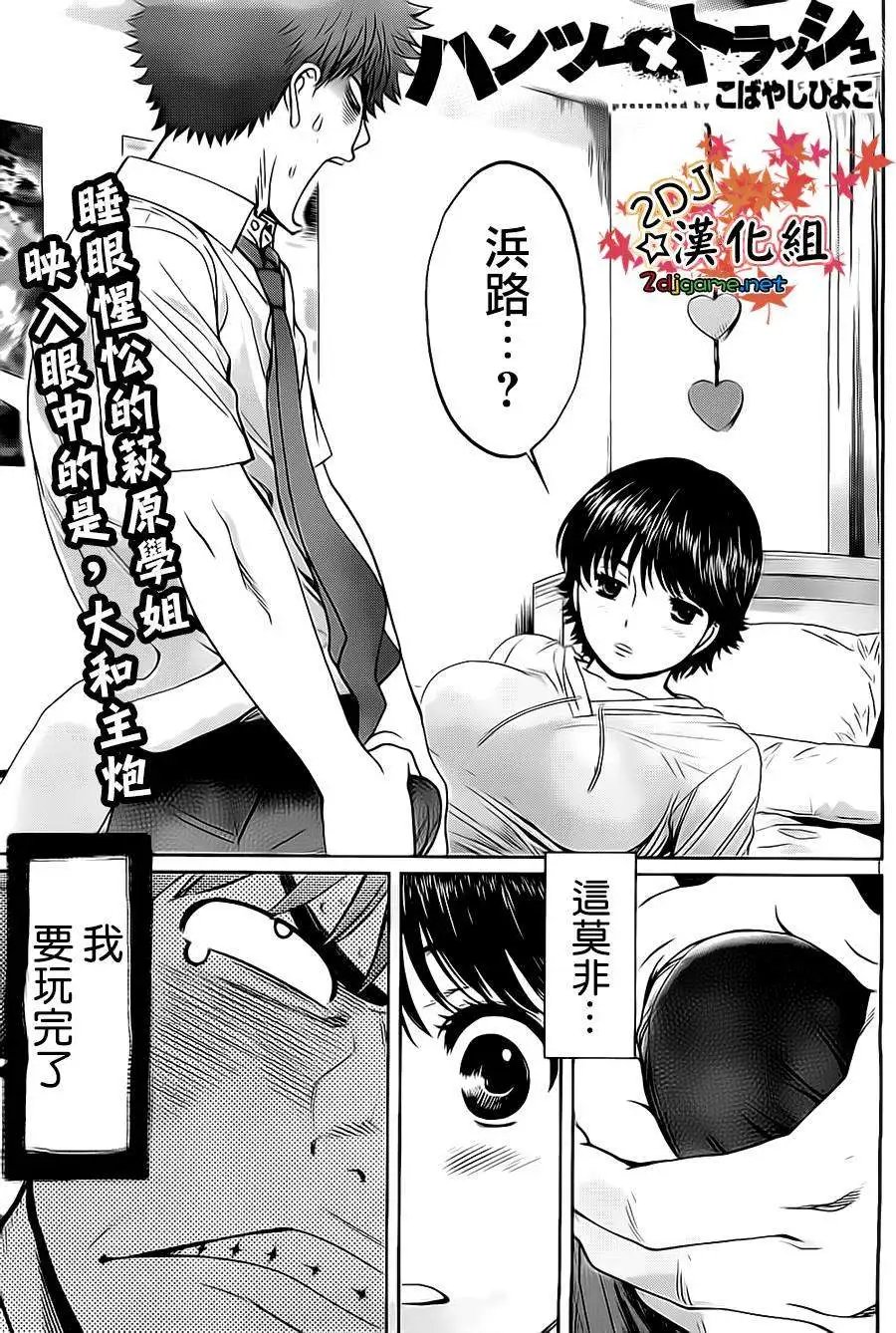 第57回