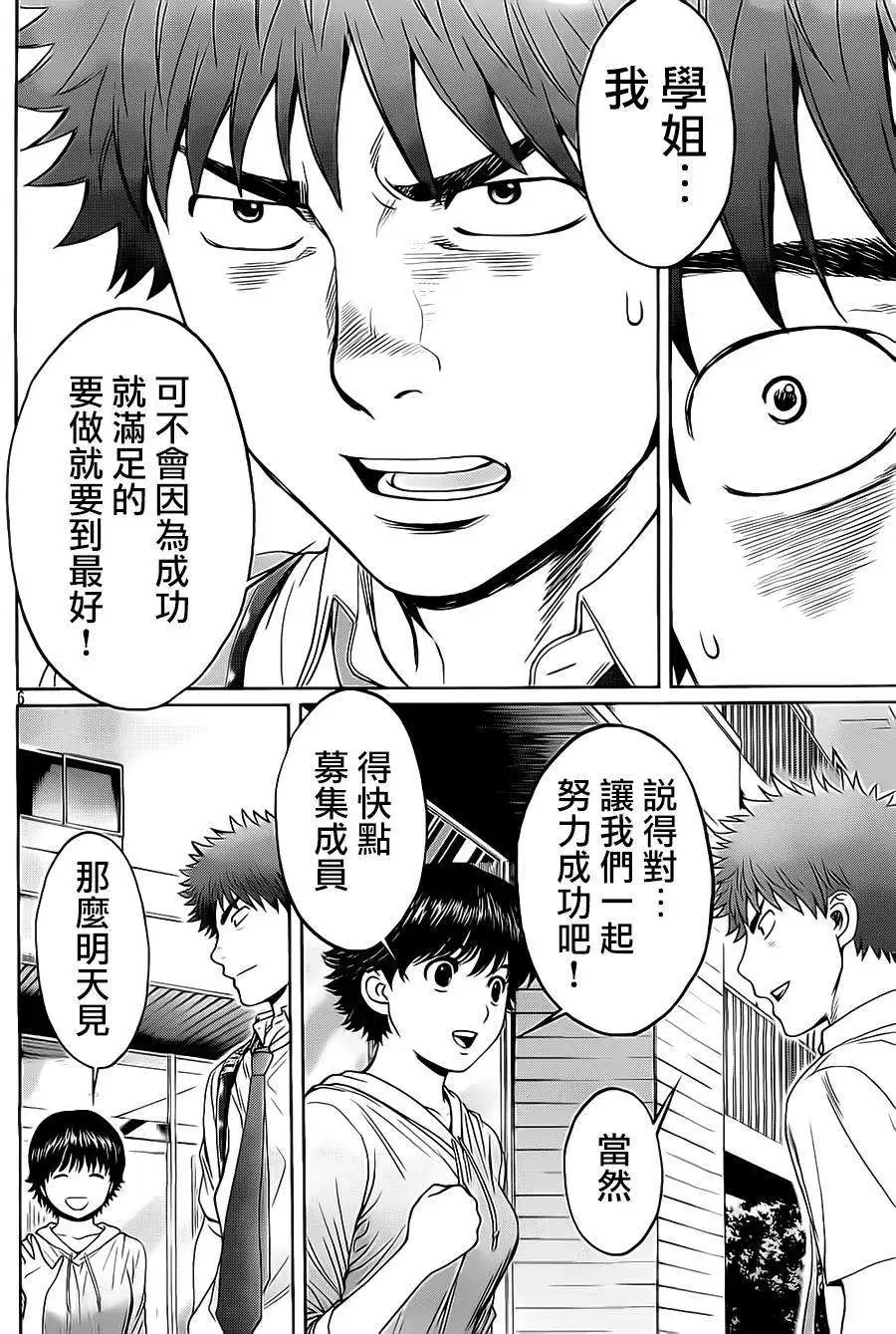 第57回