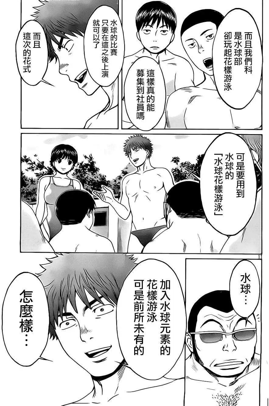 第57回