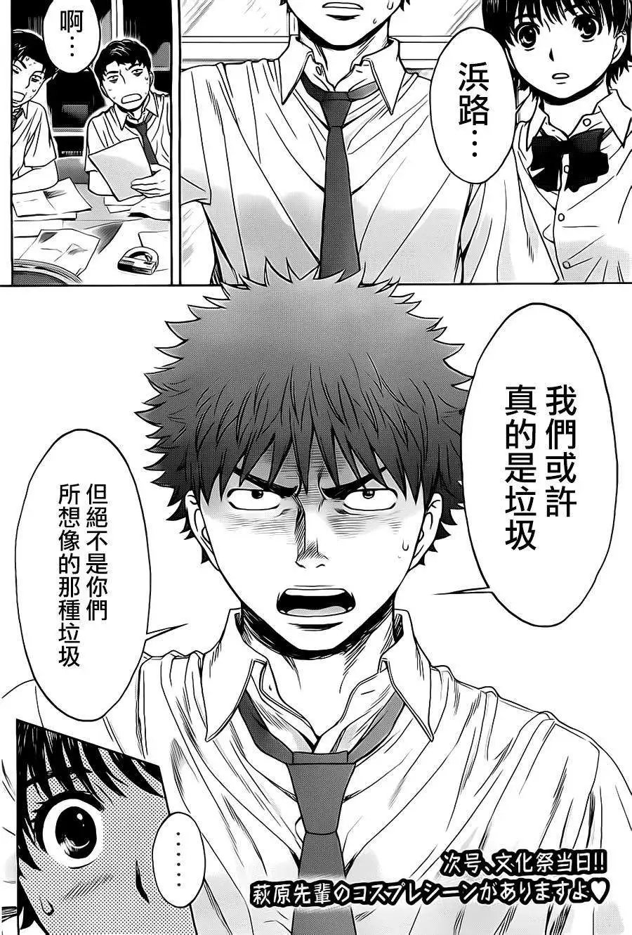 第57回
