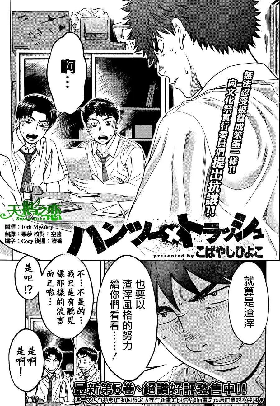 第58回