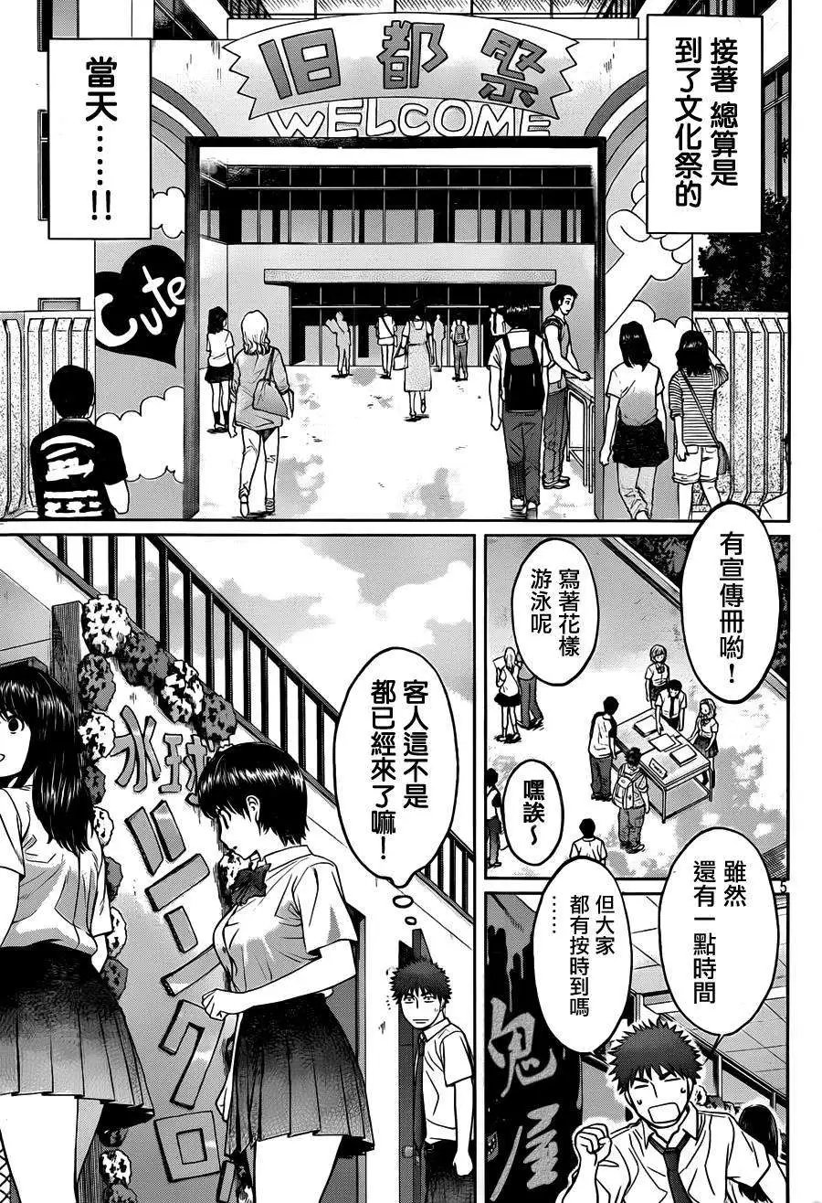 第58回