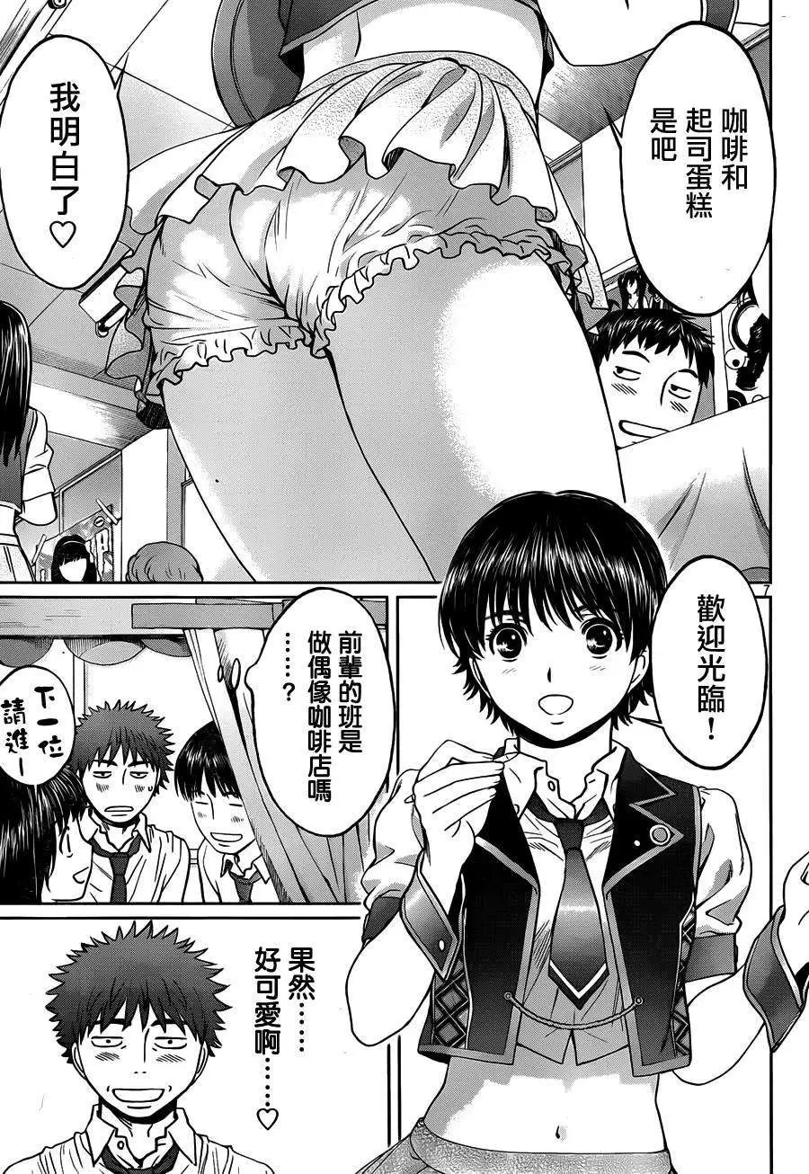 第58回