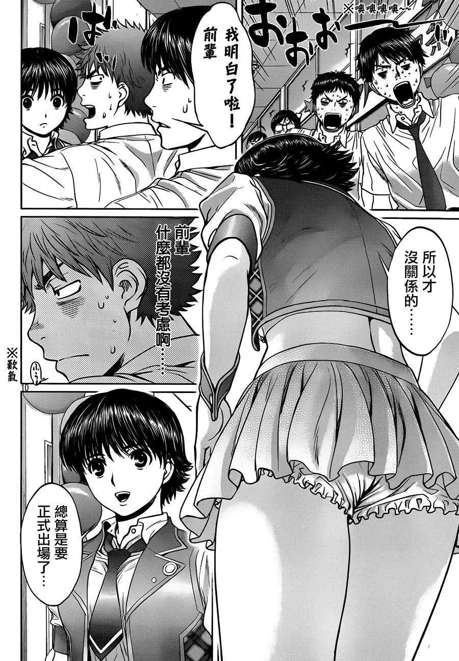 第58回