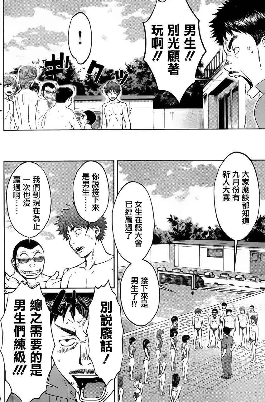 第42回