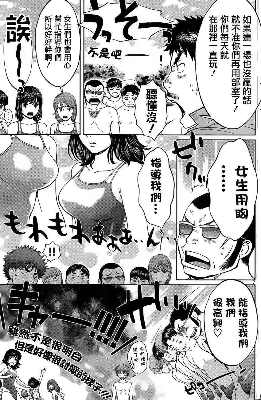 第42回
