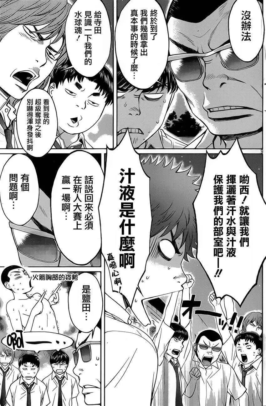 第42回