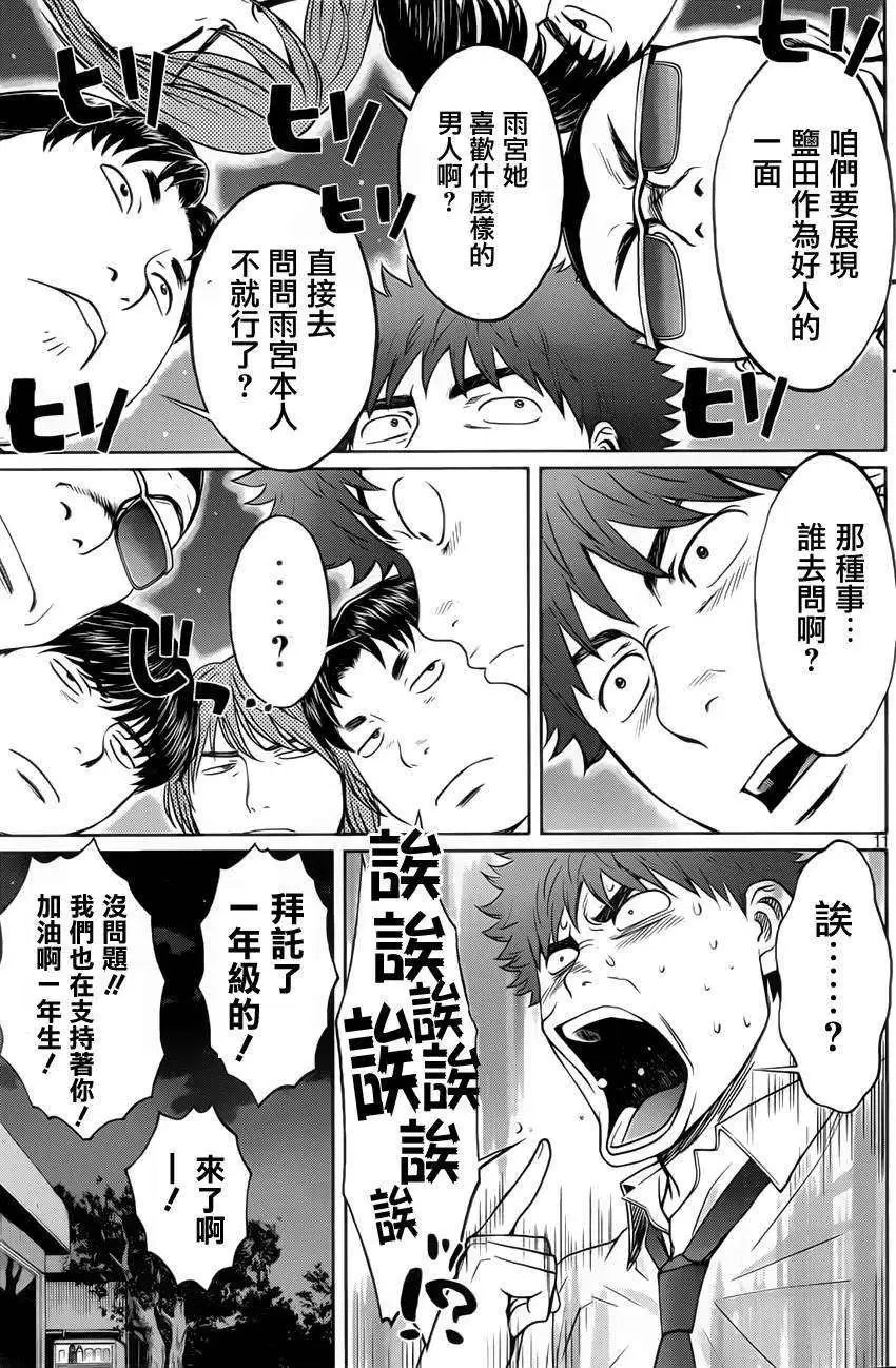 第42回