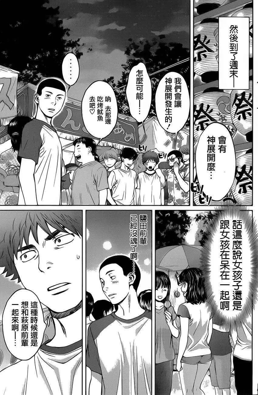 第42回