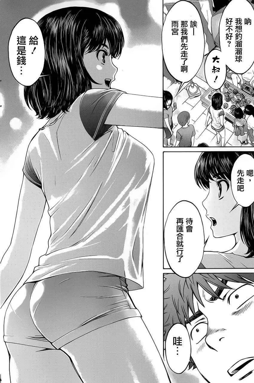 第42回