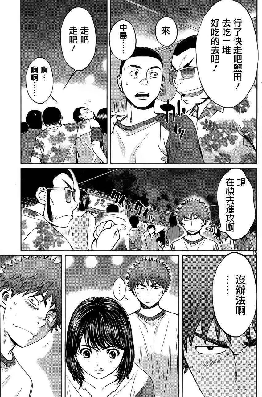 第42回