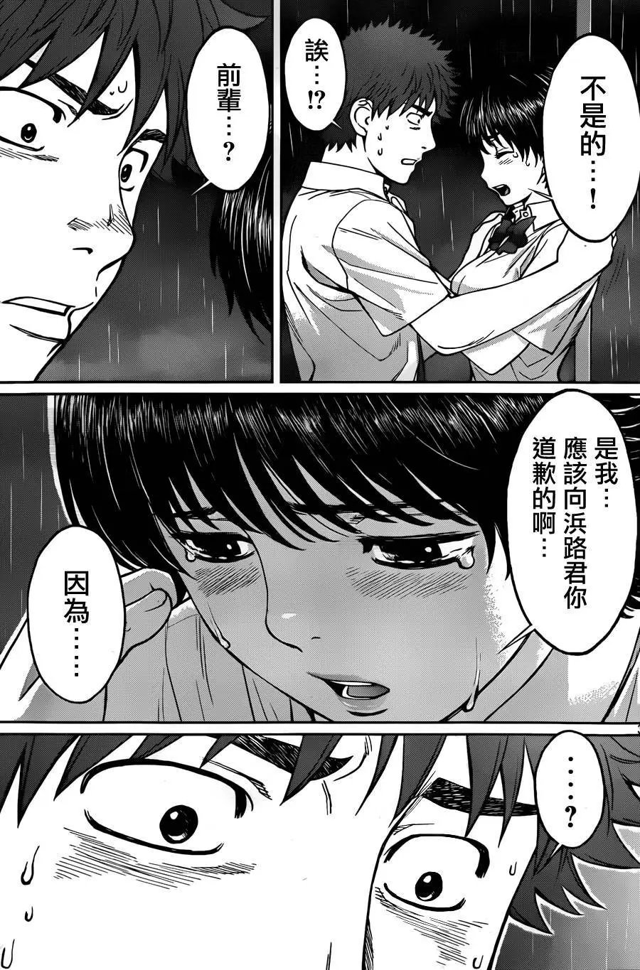 第61回