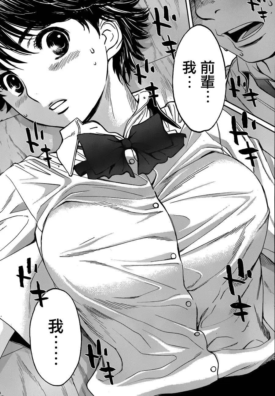 第61回