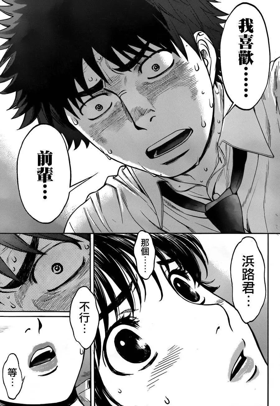 第61回