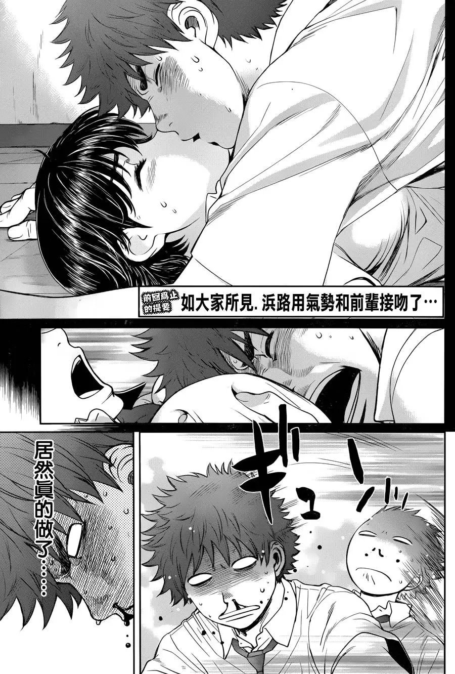 第62回