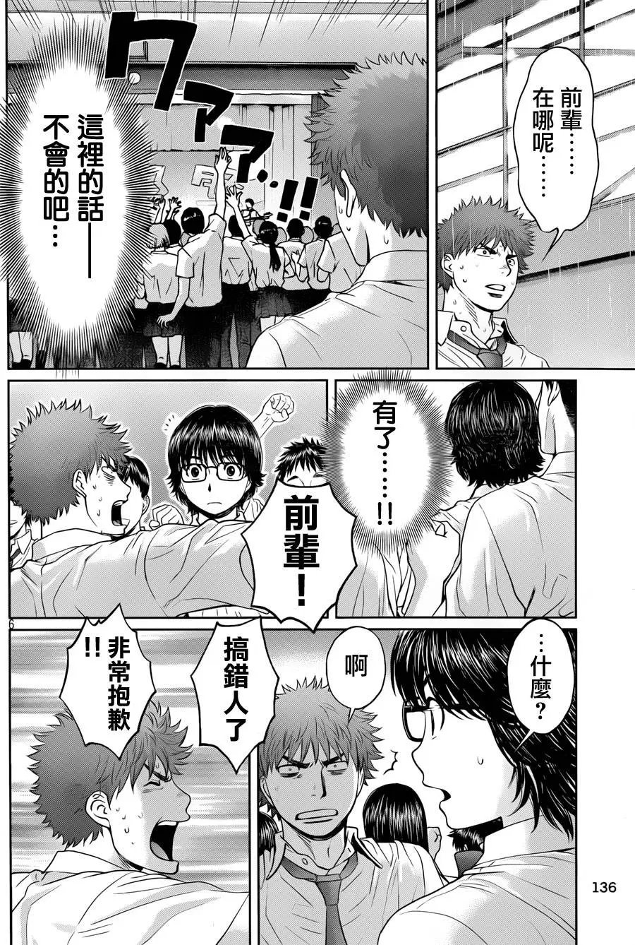 第62回