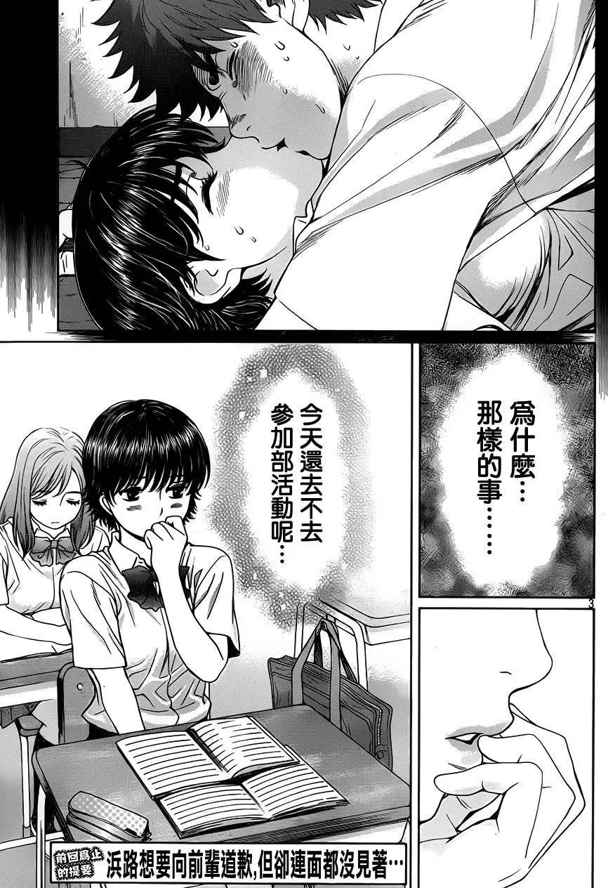 第63回