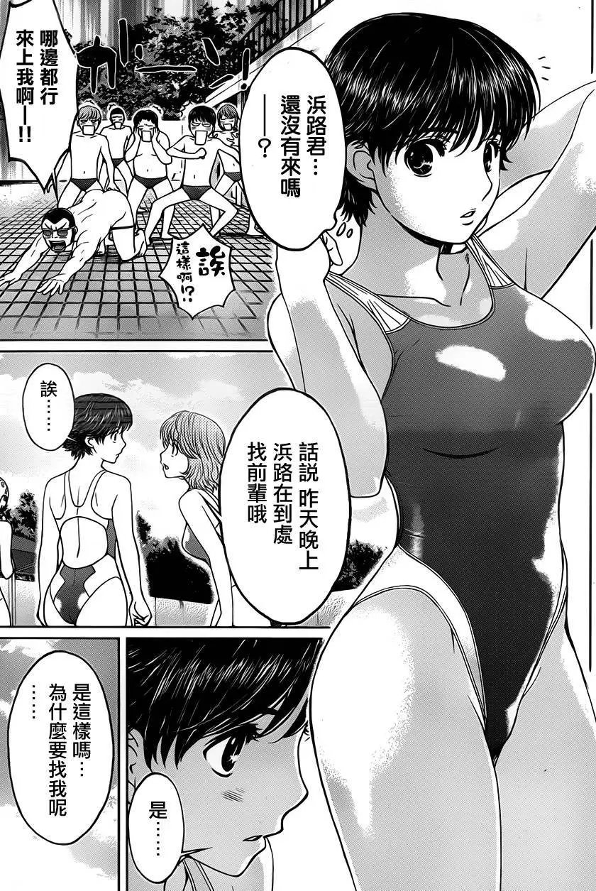 第63回