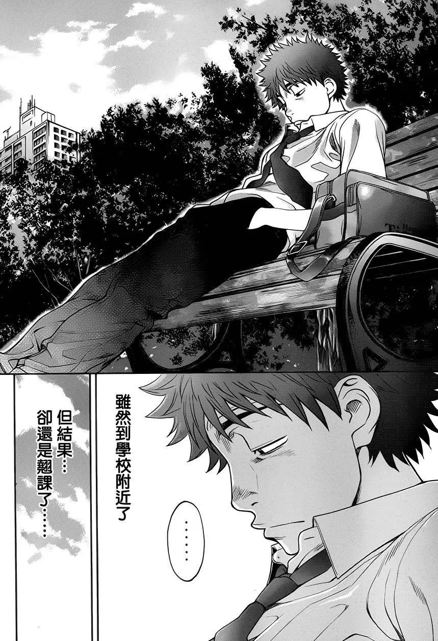 第63回