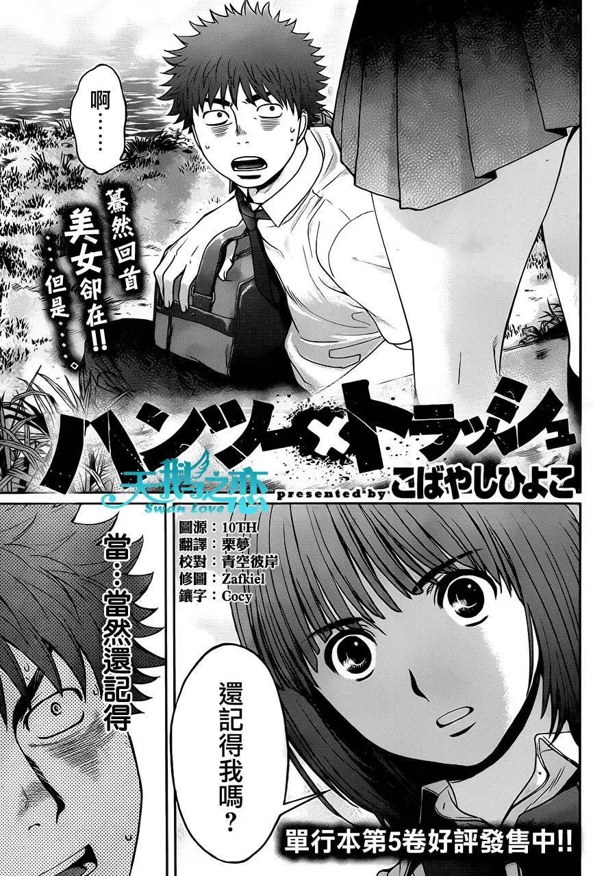 第64回