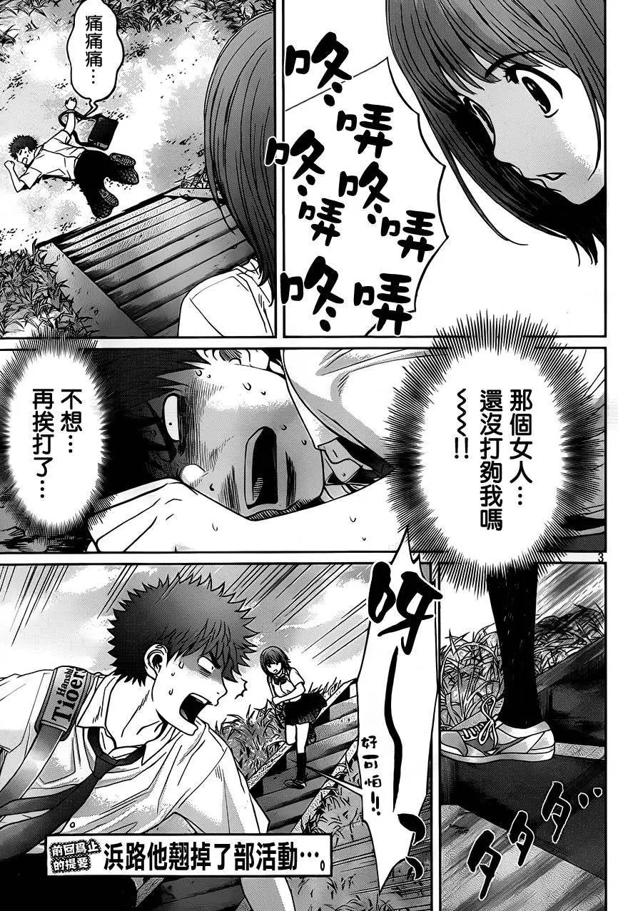 第64回
