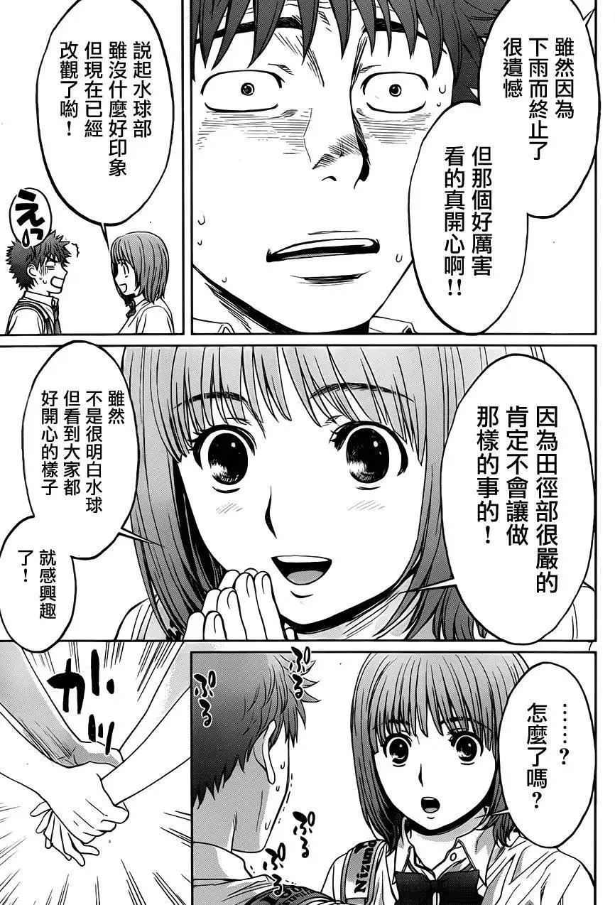 第64回