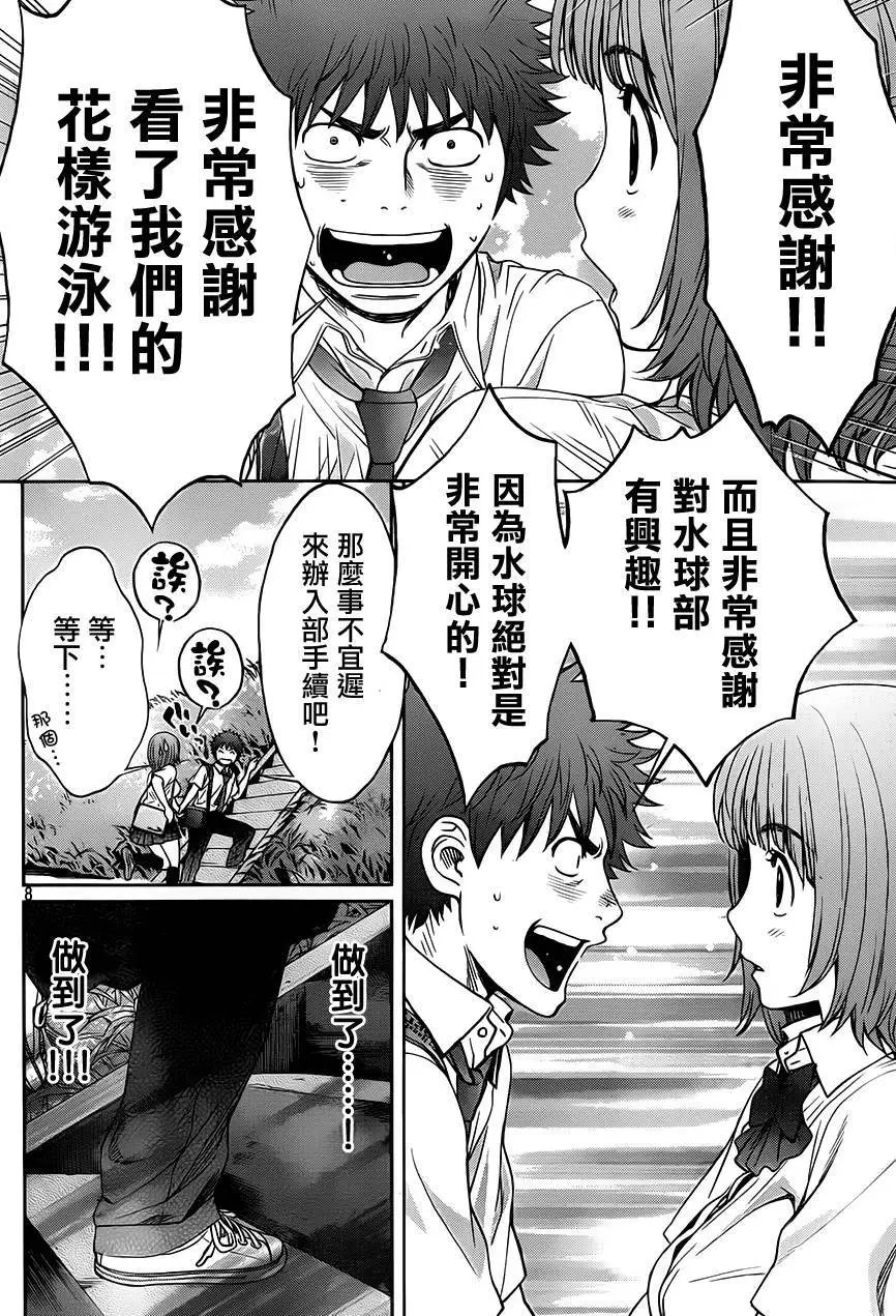 第64回