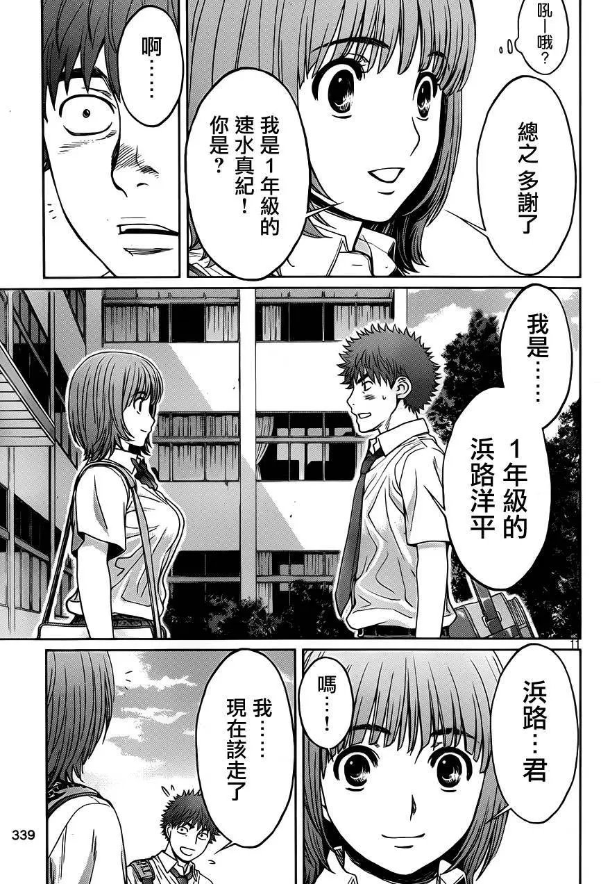 第64回