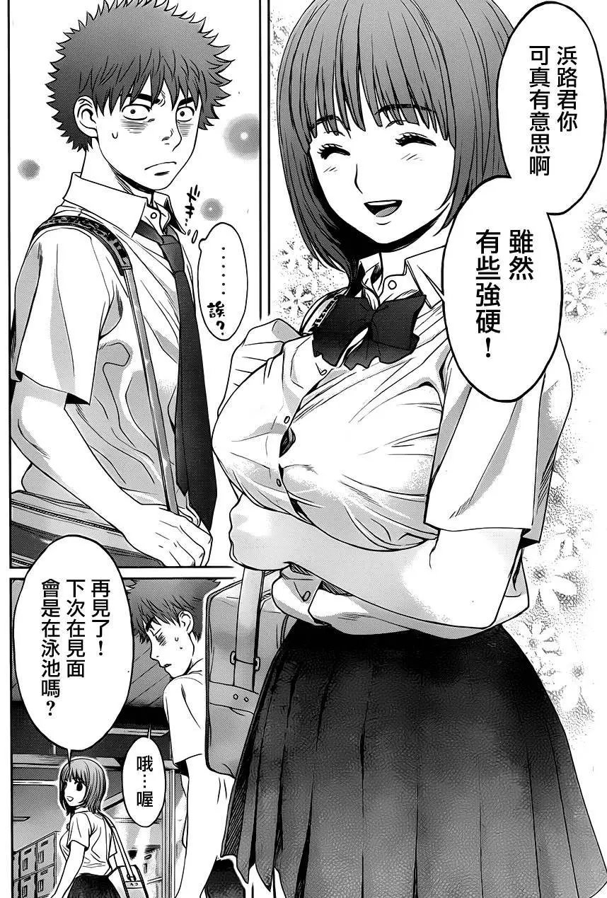 第64回
