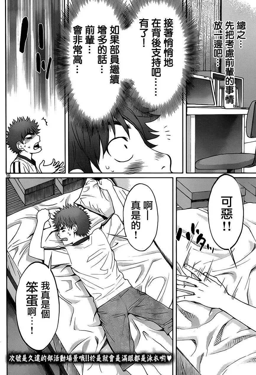 第64回