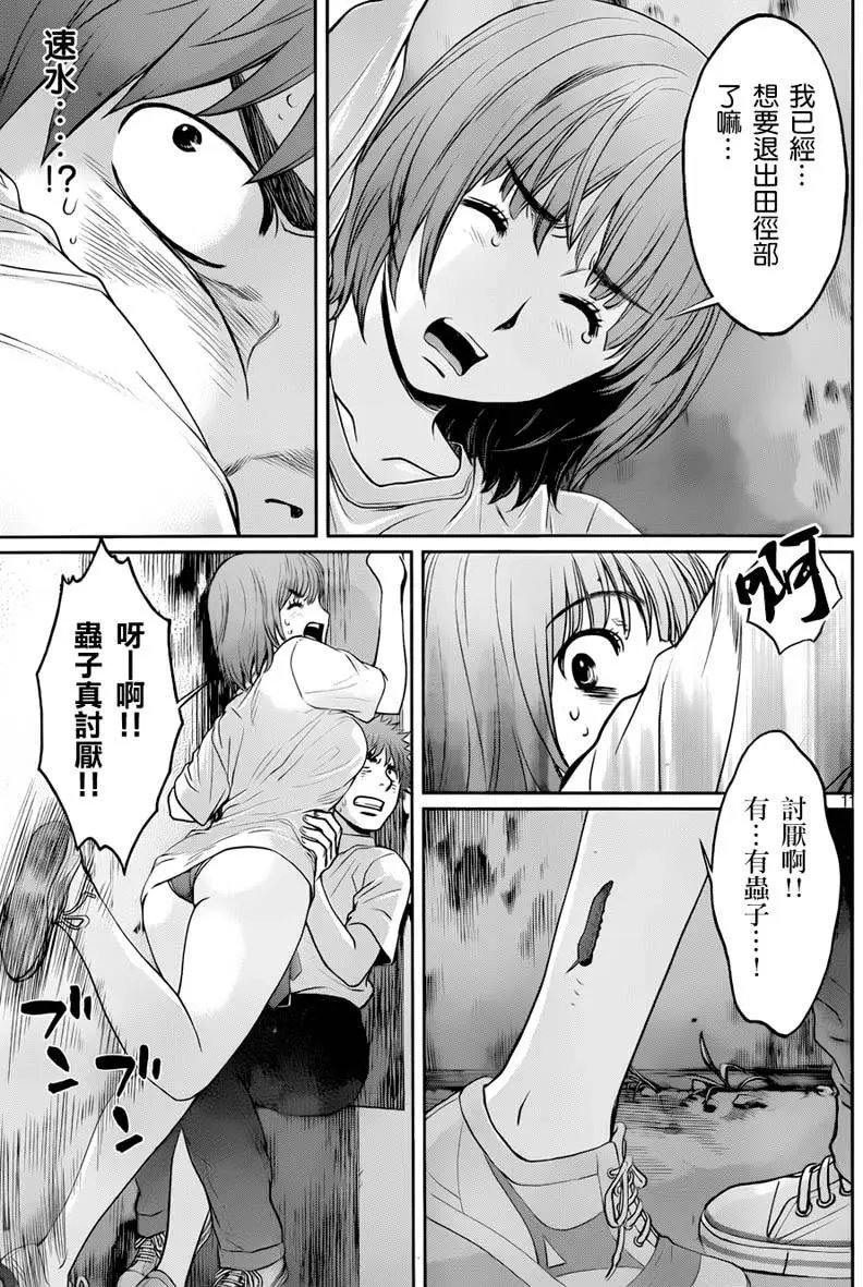 第66回