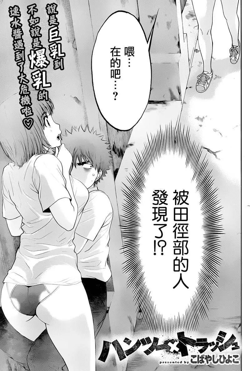 第67回