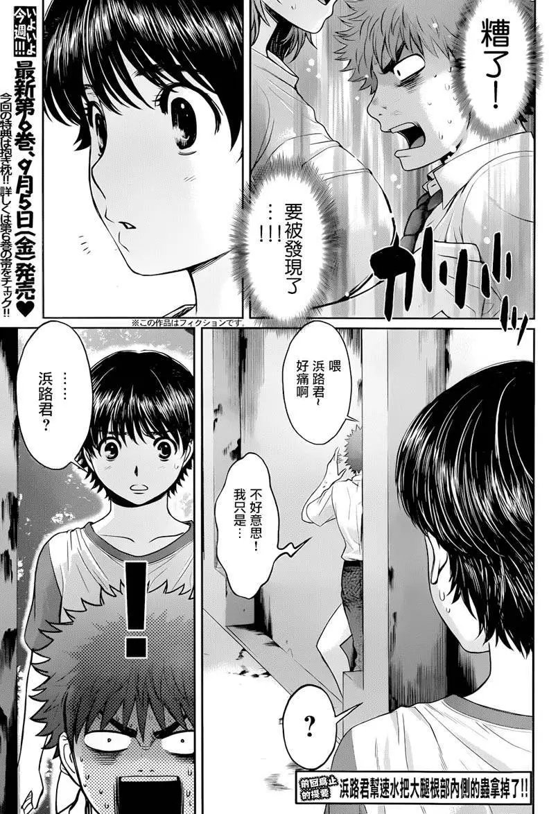 第67回