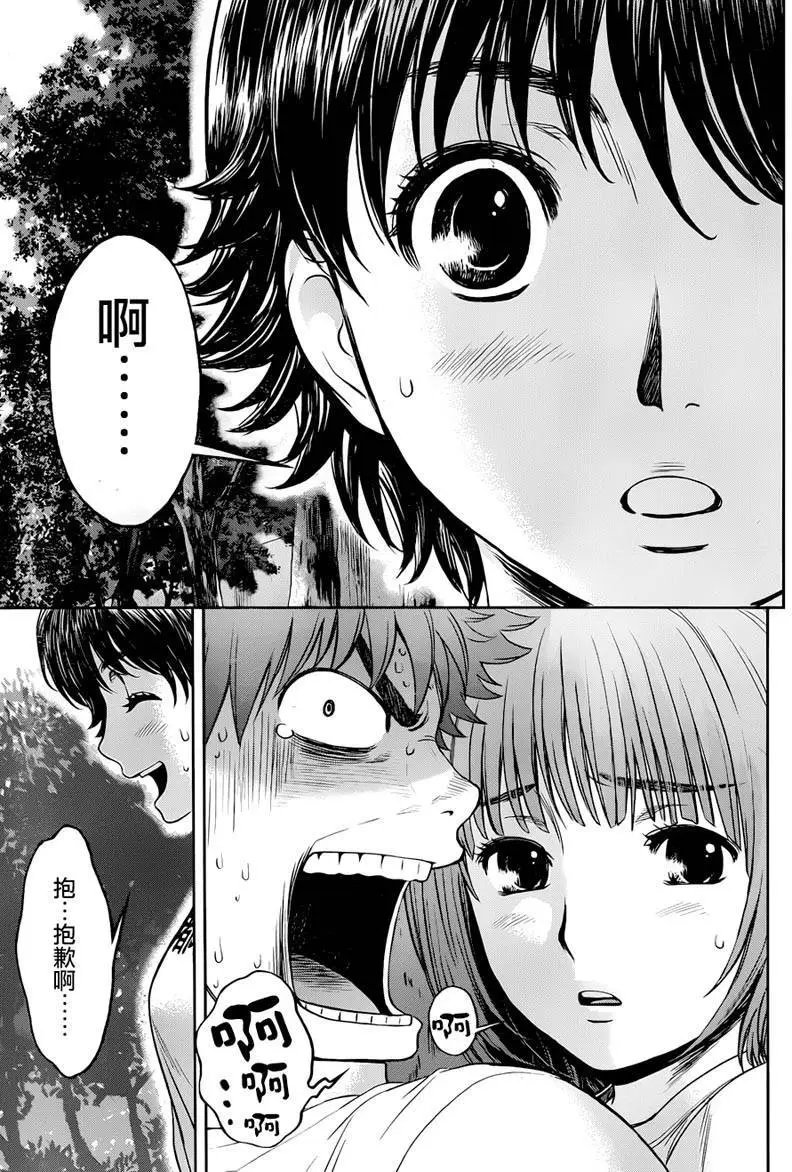 第67回