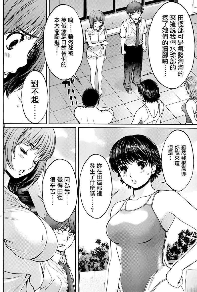 第67回