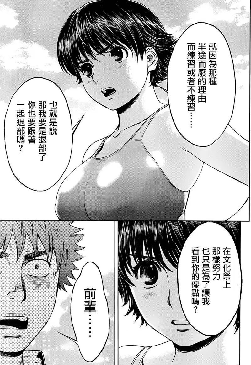 第67回