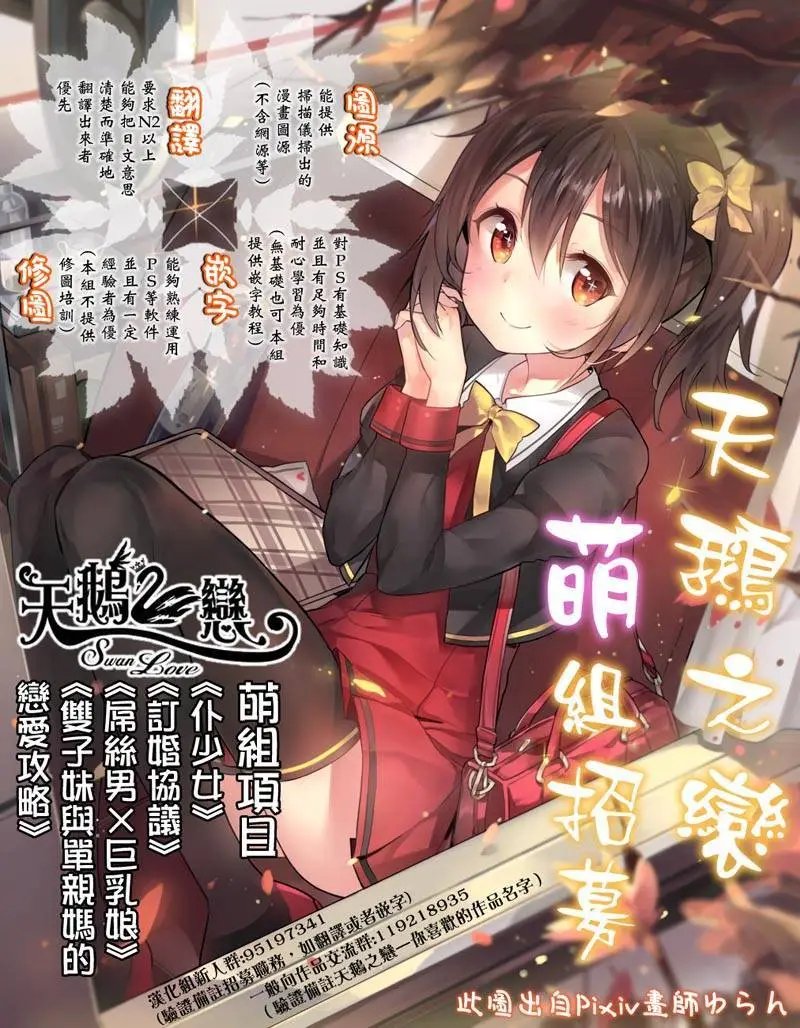 第67回