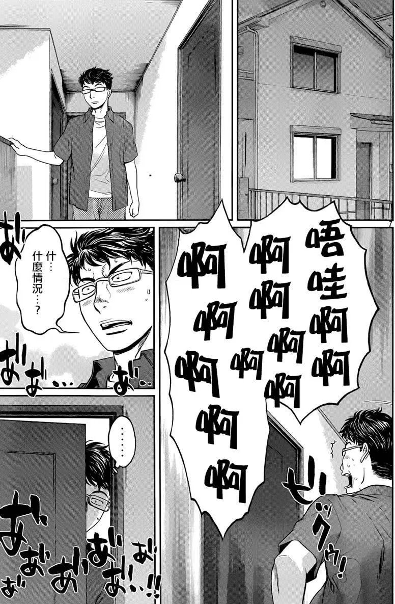 第68回