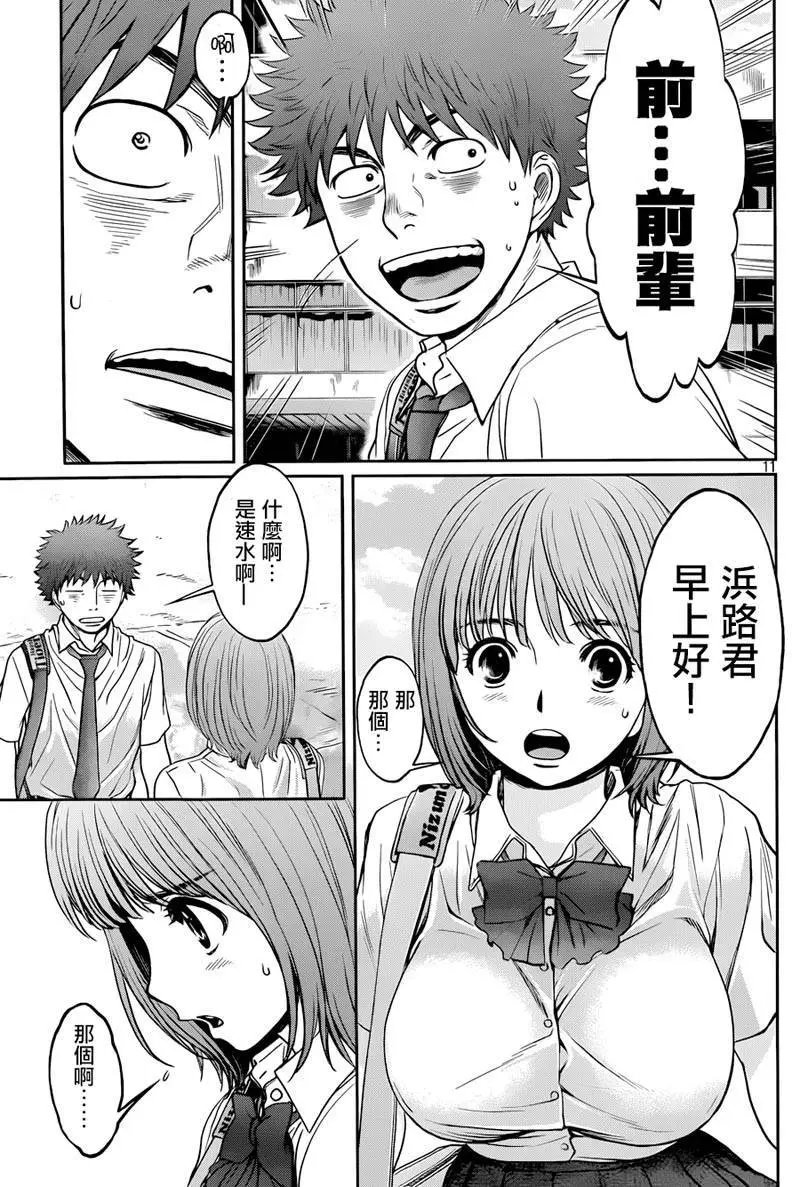 第68回