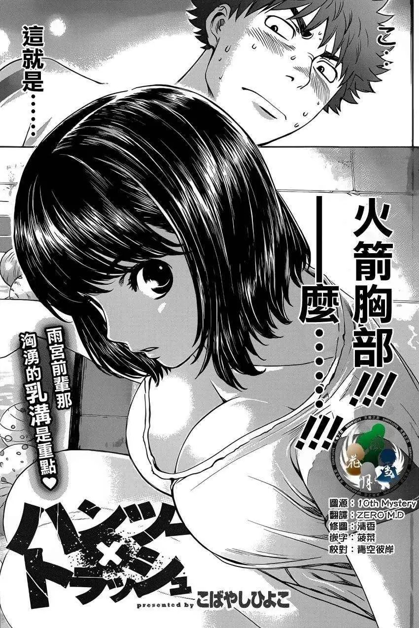 第43回