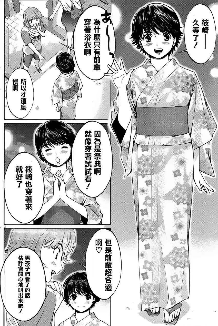 第43回