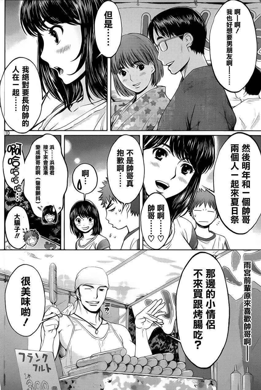 第43回
